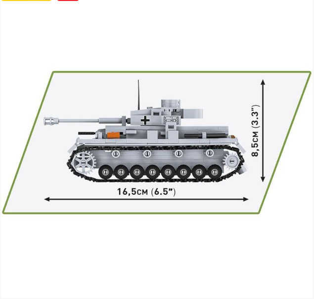 Panzer IV Ausf.G